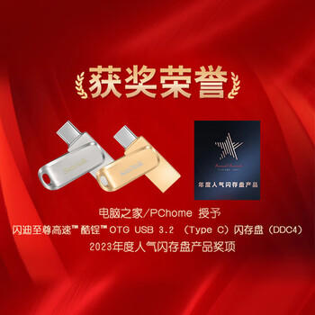闪迪（SanDisk）256GB Type-C USB3.2 手机U盘DDC3黑色 读速高达400MB/s 手机电脑两用 双接口大容量优盘 商品图6