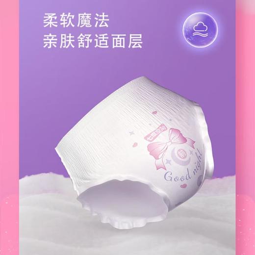 七度空间甜睡裤（L号）2+1p【20065966】 商品图3