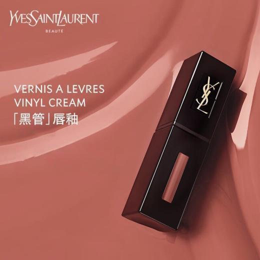 【送礼袋】YSL圣罗兰小金条唇釉套组 黑管玻璃唇釉5.5ml+细管小金条2.2g 一般贸易 商品图3