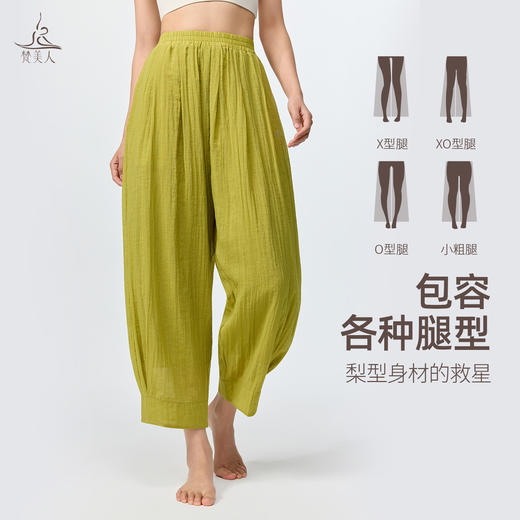 梵美人 F8116 灯笼瑜伽九分裤 肌理柔光纱 有松紧 商品图3