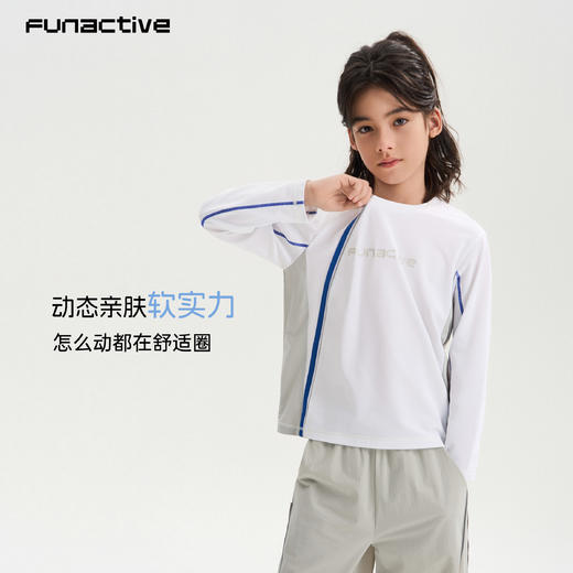 funactive男童凉感透气防晒长袖T恤儿童运动训练上衣F1UT20314 商品图3