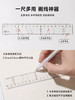 雅思雅克力YS-10005英语书写划线尺/18CM 商品缩略图5