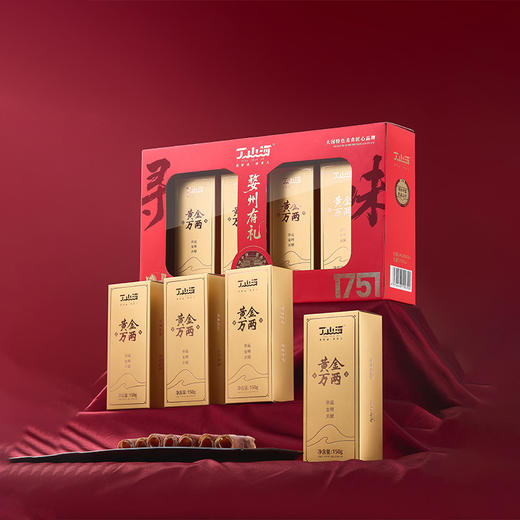 丁山河 寻味•婺州有礼0.6kg 金华火腿块 商品图5