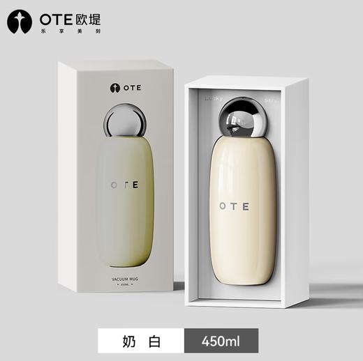 OTE欧堤保龄球杯保温杯便携咖啡随手随行水杯大容量便携高颜值女礼物 450ML 商品图2