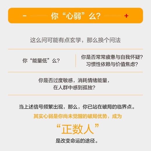 新东方 如何破局 商品图1