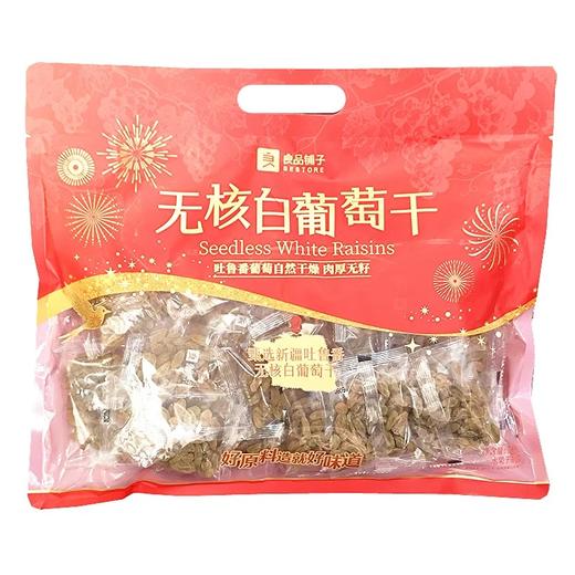 良品铺子家庭分享装什锦果干/桂圆干/无核白葡萄干/西瓜籽 袋装 商品图0