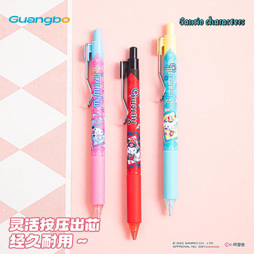 【广博】三丽鸥正版授权卡通学生创意活动铅笔套装可爱 商品图2