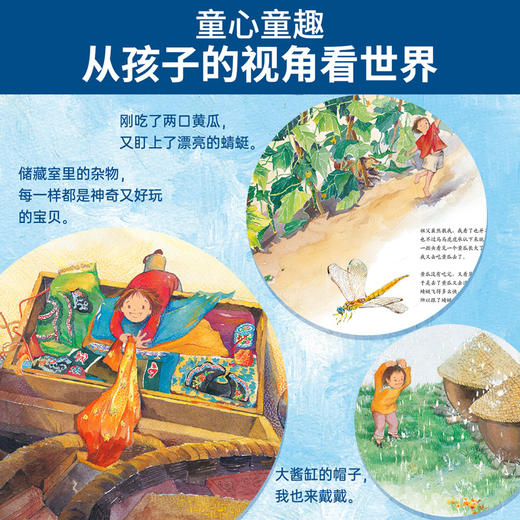 《呼兰河传》绘本版5册，新课标小学生文学启蒙课外书，民国优美儿童文学，提高孩子文学审美能力！3-8岁 商品图2