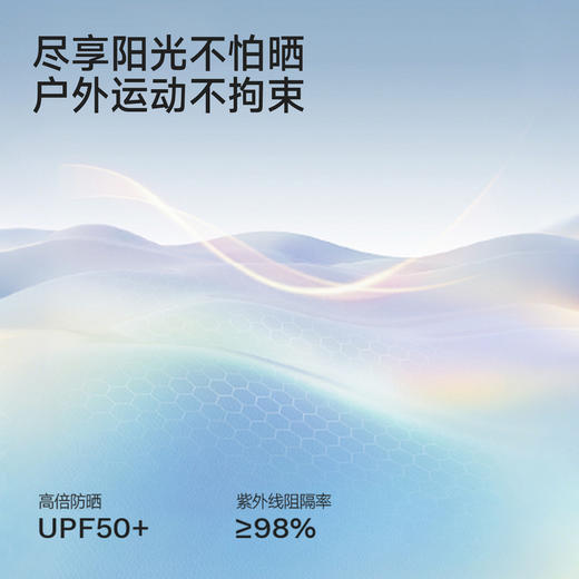 【商场同款】英氏儿童外套男童立领防晒衣新款冰蓝色简约皮肤衣 商品图1