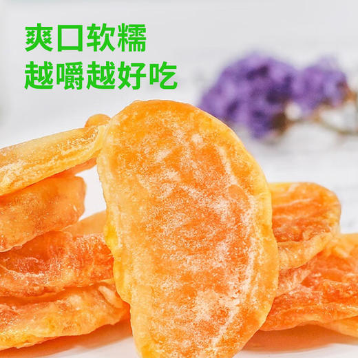 鲜记橘子干300g 商品图4