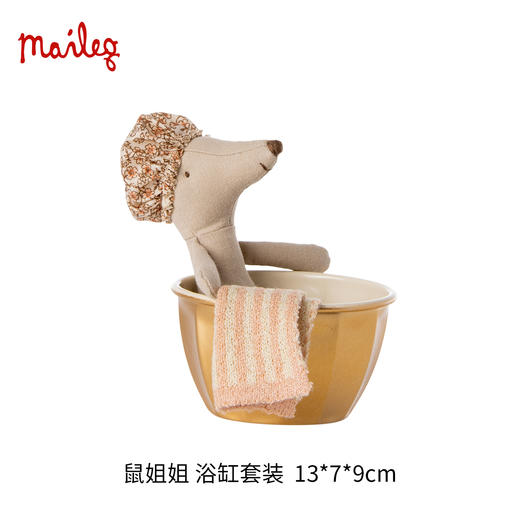 Maileg 鼠妈妈和鼠爸爸 过家家玩具 雪茄盒 迷你精致 北欧风创意设计 适合3岁以上 丹麦国宝级玩具品牌 17-5313-00 商品图10