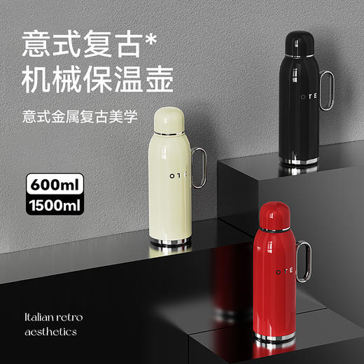 OTE欧堤保温壶大容量家用焖茶暖水不锈钢内胆便携热水水瓶茶壶礼物 【600ml】316不锈钢无缝内胆 商品图0