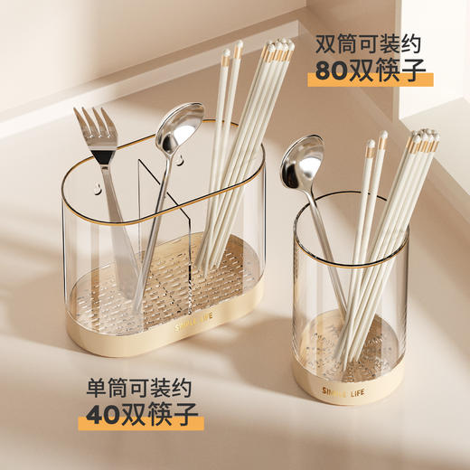 【壁台两用❗️筷子笼置物架】家用多功能沥水收纳架，可拆卸沥水盘，告别积水发霉，防霉餐具收纳筷子筒L-d 商品图4