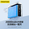 品胜 55W双自带线Mini便携充电宝10000毫安 自带Type-C/Lightning双线输出移动电源 商品缩略图10