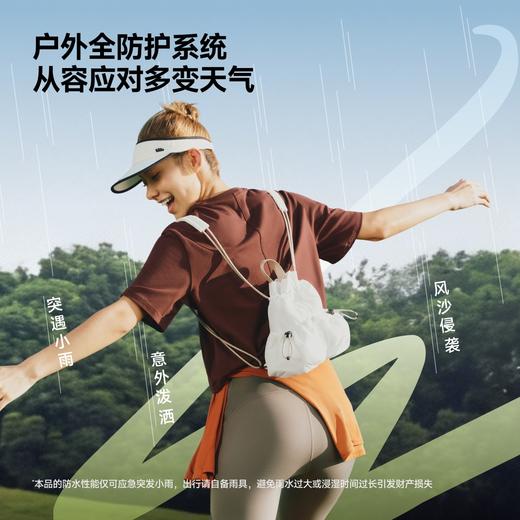 蕉下迷你双肩短包LC004 商品图3
