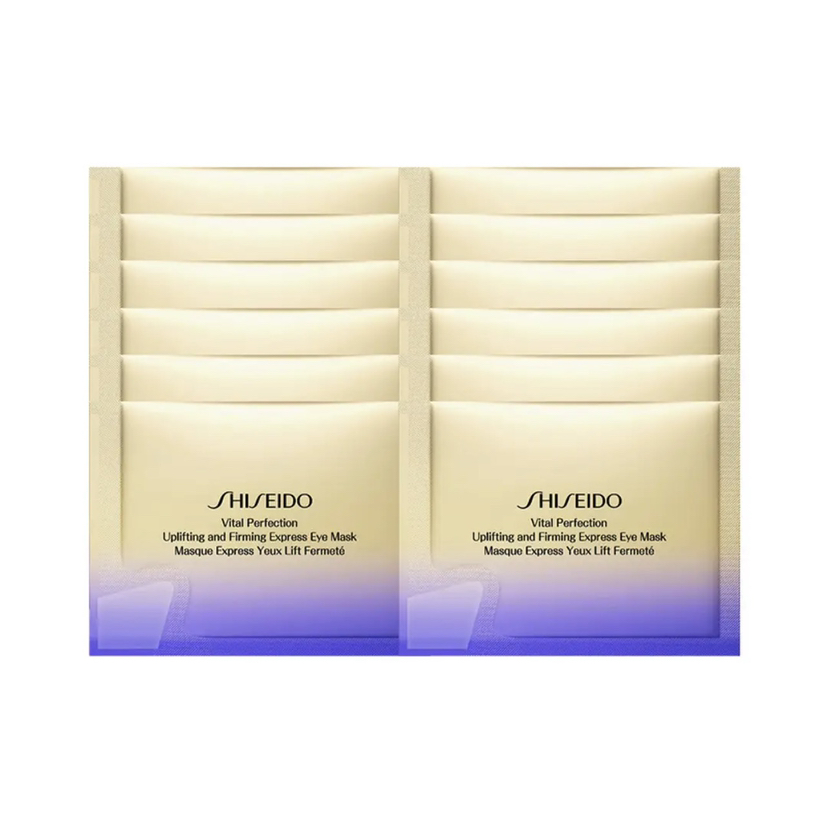 【限时买赠】资生堂悦薇焕白小熨斗眼膜 淡纹紧致滋润2片*12袋（10 袋/盒送两袋 共12对）