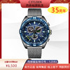 西铁城（CITIZEN）光动能多局电波男表蓝天使三代CB5848-57L 商品缩略图0