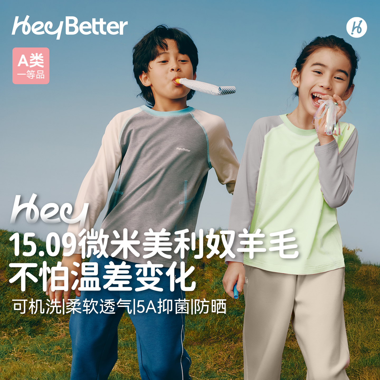 HeyBetter美利奴羊毛长袖T