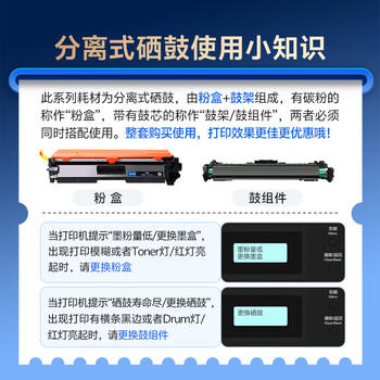 格之格 LT2441/2641X大容量硒鼓适用联想M7600 M7650DNF LJ2400 兄弟mfc7360硒鼓 2225 2215 2250粉盒 商品图4