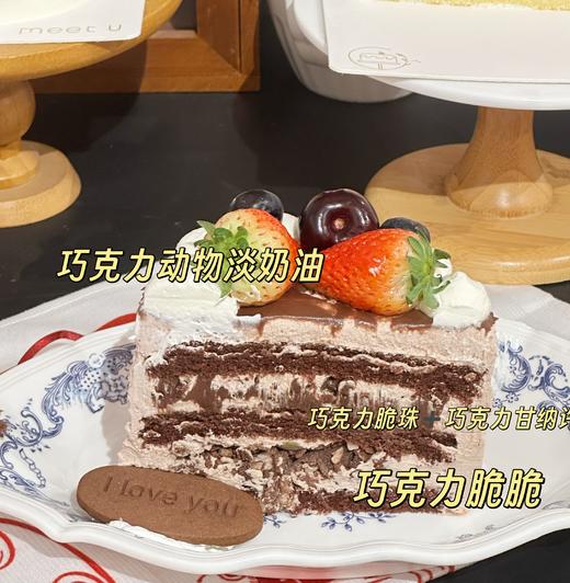 五寸巧克力恋人 商品图2