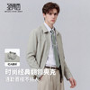 【易打理】圣得西商务夹克标准版型2026春季新品翻领男士轻奢外套 商品缩略图2