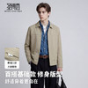 【易打理】圣得西高级感轻奢男士外套夹克26年新款通勤风商务上衣 商品缩略图2