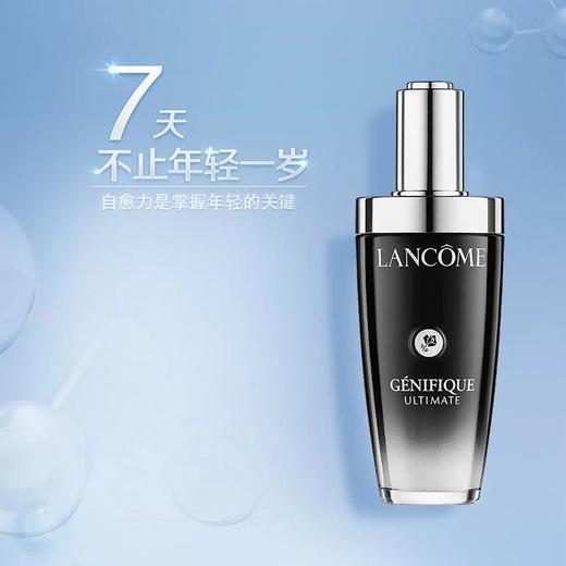 【限时特惠】LANCOME/兰蔻超修小黑瓶悦享礼盒(超修小黑瓶精华（50ml+7ml*5+极光水50ml） 商品图1