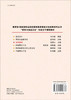 烹调原理 郑昌江 科学出版社 商品缩略图1