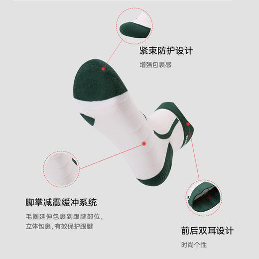 Saucony索康尼 男女同款运动休闲透气吸汗轻便短筒袜子 商品图1