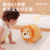 BABYGO 跳跳球玩偶 商品缩略图3