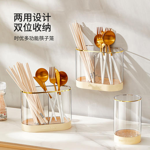 【壁台两用❗️筷子笼置物架】家用多功能沥水收纳架，可拆卸沥水盘，告别积水发霉，防霉餐具收纳筷子筒L-d 商品图2