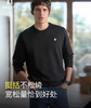 年后发正品哈ji斯男士小标刺绣圆领卫衣020902 商品缩略图2