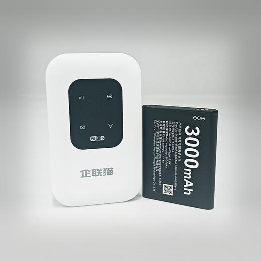 【随身WiFi电池】适用于本店随身wifi型号M100/D623【顺丰包邮】 商品图1