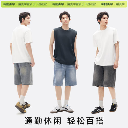 （☀️夏日狂欢）「棉的美学」大码复古牛仔裤男2026新款街头潮牌痞帅休闲百搭五分裤 商品图2