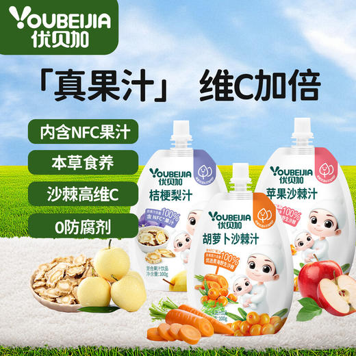 优贝加桔梗梨汁100g 商品图0