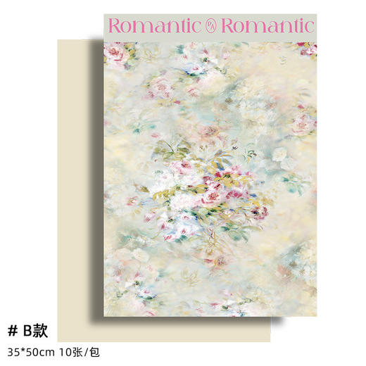 莫缇油画纸 商品图2