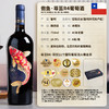 傲鱼智利原装原瓶进口红酒干红葡萄酒水果酒整箱礼盒装 商品缩略图1