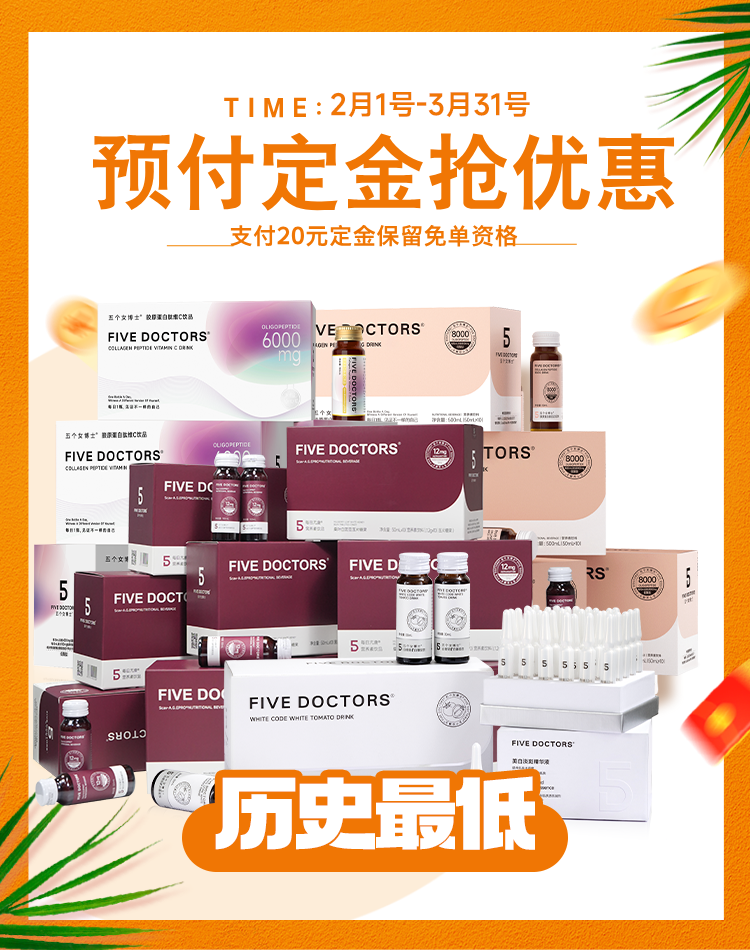 【老客专享膨胀礼】，预付20定金抢优惠，联系顾问享福利，单拍无效