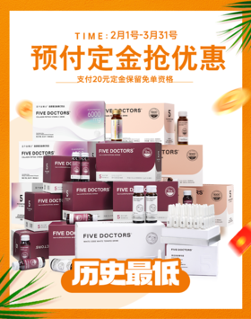 【老客专享膨胀礼】，预付20定金抢优惠，联系顾问享福利，单拍无效