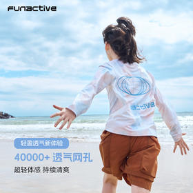 凉感防晒长袖晕染款(48小时发货)—FUN ACTIVE