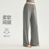 【3~5天发货】跃牌【美度空间】系列 瑜伽阔腿裤女垂感宽松显瘦健身长裤跑步训练长裤CK62003 商品缩略图0