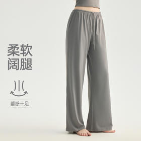 【3~5天发货】跃牌【美度空间】系列 瑜伽阔腿裤女垂感宽松显瘦健身长裤跑步训练长裤CK62003