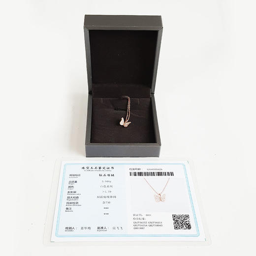 【天然正品】AU750玫瑰金简约时尚蝴蝶造型0.22克拉群镶钻石吊坠项链11.1*10.5*2.8MM（皆取最大值）链长：45CM（长度可调节）260126TB60 商品图1