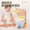 BABYGO 跳跳球玩偶 商品缩略图2