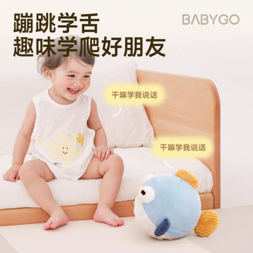 BABYGO 跳跳球玩偶 商品图2