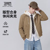 【易打理】圣得西男士休闲立领夹克时尚都市2026新款春季潮流外套 商品缩略图0