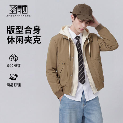 【易打理】圣得西男士休闲立领夹克时尚都市2026新款春季潮流外套 商品图0