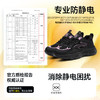 马年新款女士防静电工作鞋防滑SRC实心MD底低帮四季款 商品缩略图6