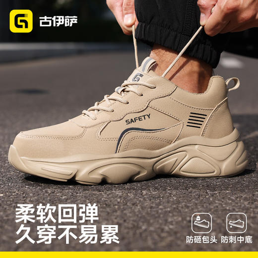 2026新款防砸防刺四季款轻便橡塑底加厚4.0凯夫拉防水低帮 商品图1