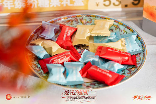 正心生活馆2026新年缤纷糖果礼盒64g 商品图0